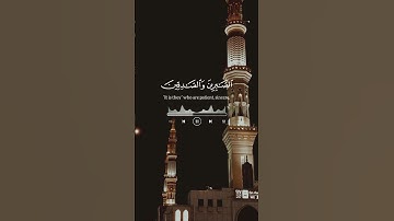 تلاوة رائعة بصوت فضيلة الشيخ ماهر المعيقلي.. #foryou #اكسبلور #قران #حالات_واتس #ماهرالمعيقلي #فولو