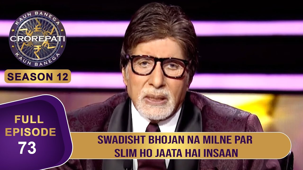 KBC S12  Ep 73   Player  Hot Seat    Big B      Slim   