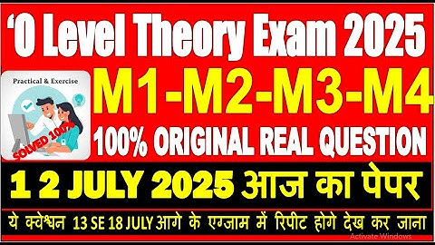 🛑12 July आज का पेपर O Level M1-M2-M3-M4 Paper Original Paper Solution 2025 | O Level answer Key 2025
