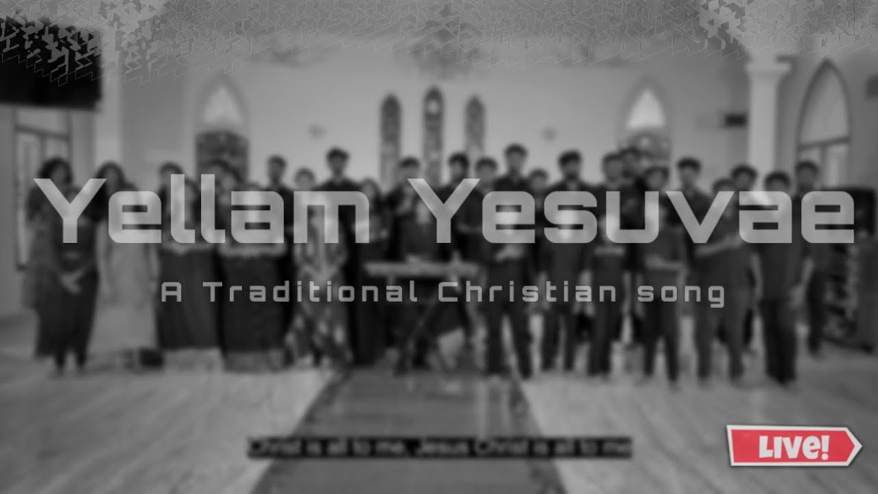 எல்லாம் இயேசுவே | Ellam Yesuve | Traditional Tamil Song |Choir
