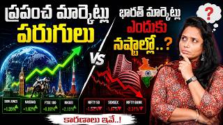 Why Are Indian Markets Falling Despite Global Market Rally? | Stock Market | Madhavi Reddy | Vishnu
