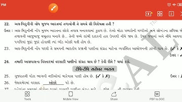 GM (STD-5) ASPAS (CH-6) PART-3 (23/10/2020)