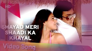 Mummy ne chai pe bulaya hai lyrics Cover By Annu & Parveen Resimi