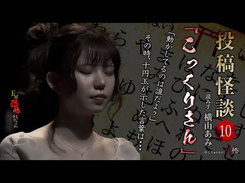 かみさん恐い　 mqdefault.jpg