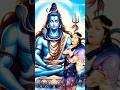 महादेव की भक्ति 🙏🙏❤️❤️🌺🌺🚩🚩| #mahadev #shorts #youtubeshorts