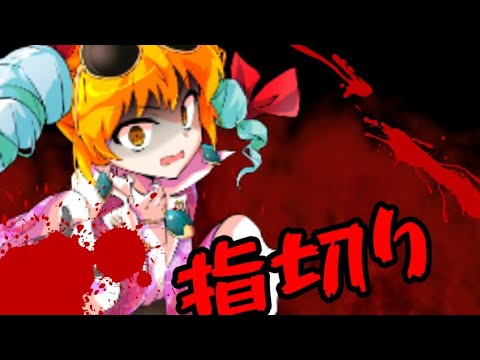 #あげぱんゆっくり  指切り  ∩(´՞ةڼ｀)∩ﾝﾋｨｨｨｨｨ
