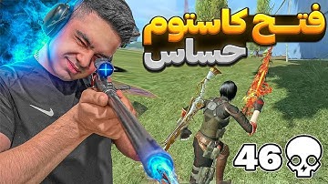 وین کاستوم خفن و حساس با چاشنی نمایش قدرت عمو🔥💪