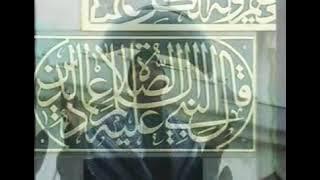 Lagu Aceh Jameun/Lagu Aceh jameun(Qasidah seulaweut)