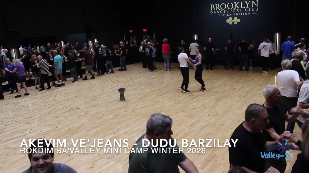 Akevim Ve'Jeans - Dudu Barzilay - Partner Dance עקבים וג׳ינס - דודו ברזילי - ריקוד זוגות