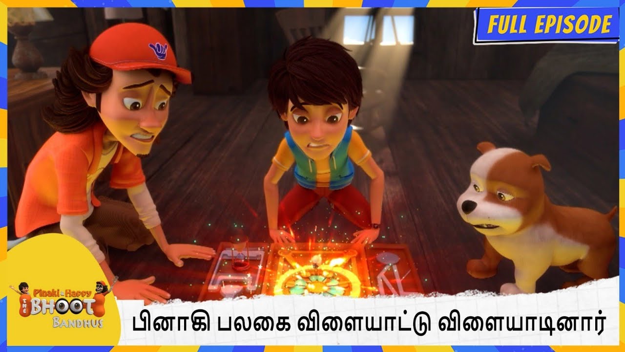 பினாகி பலகை விளையாட்டு விளையாடினார். | Bhoot Bandhus | Full Episode 66