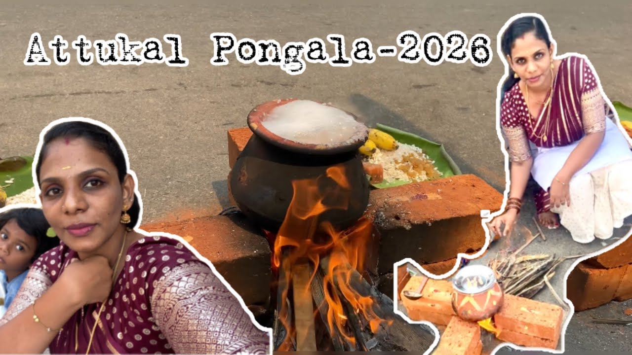 Attukal pongala-2026 my first pongal 🤲🙏 little  😥 #vlog #pongala #video 