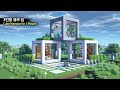 ⛏️ 마인크래프트 야생 건축 강좌 :: 🏡 3명이서 지내는 큐브 집 🧊 [Minecraft Cube House for 3 Players Tutorial]