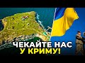 Український прапор на Зміїному!