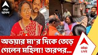 West Bengal Election 2026 Panihati-র Bjp পররথ অভযর মর দক তড গলন মহল তরপর... Tmc