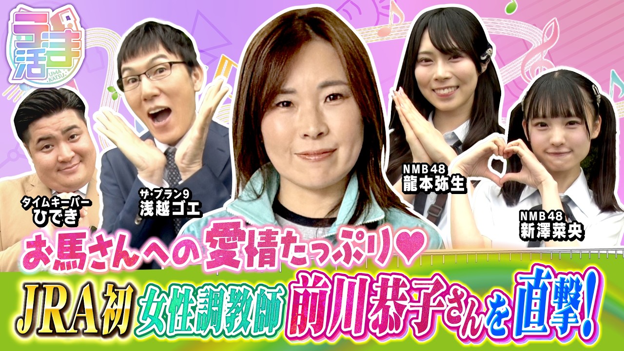 関連動画2