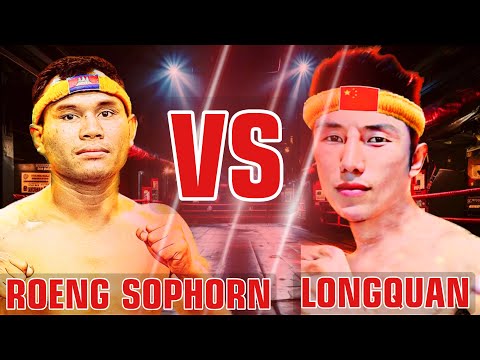 видео: ROENG SOPHORN VS LONGAUAN #USA #JAPAN #CHINA