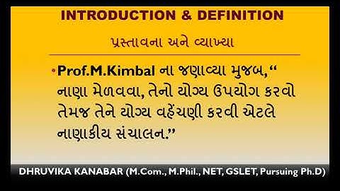 Financial Management, T Y B Com ,Sem 5, Lecture 1 l 1, Prof  Dhruvika Kanabar, AKDMC