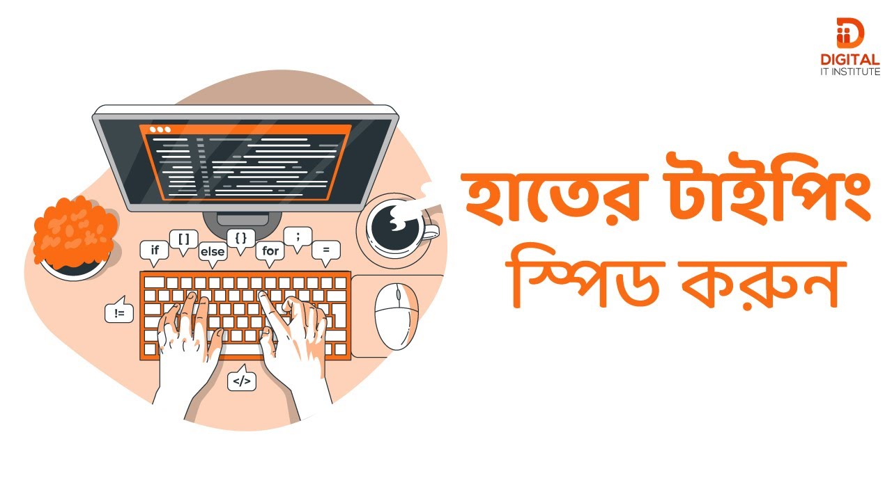Install Typing master & boost Typing Speed - Digital IT Tutorials - YouTube