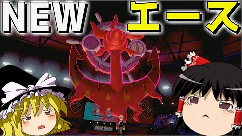 草 ポケモン Mp3
