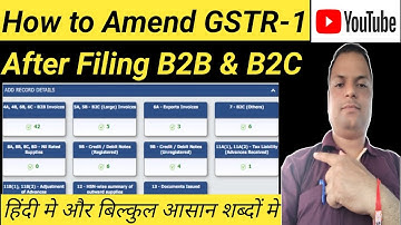 How to Amend GSTR 1 After Filing | GSTR 1 Amendment of b2b invoice & B2c invoice | Correct GSTR 1