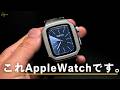 革と金属の高級感｜AppleWatchってバンド変えるだけでこんなに印象変わるの？