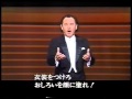 歌劇　「道化師」より　衣装をつけろ