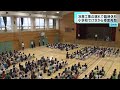 羽村市  臨時休校の小学校が授業を再開