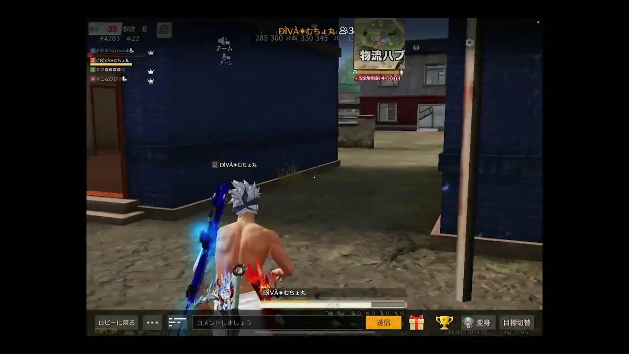 【荒野行動】　キルクリップ狙いに行くよ