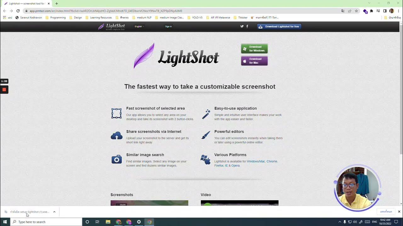 ติดตั้งพร้อมวิธีการใช้งาน Lightshot เพื่อ Capture หน้าจอ Support