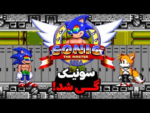 The evil Sonic joined the stoners too 💀 | sonic.exe right version