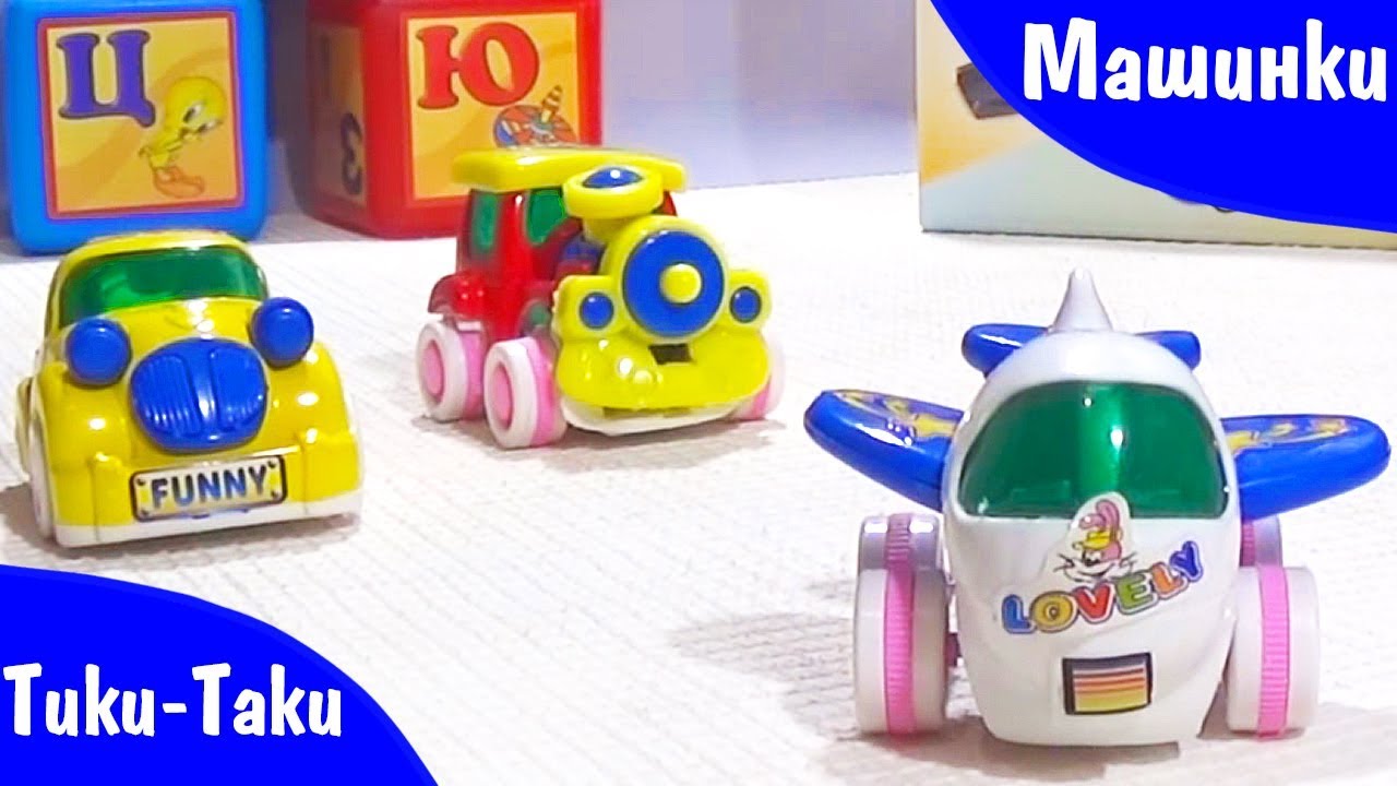 Мультики лада тики