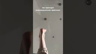 давайте шортсы, залетайте с йогой моей 🔥 #йогадома #медитация #упражнения #дыхание