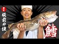 【外せない冬の幸 真鱈】板前が作る「バター炒め」と「鱈ちり鍋」