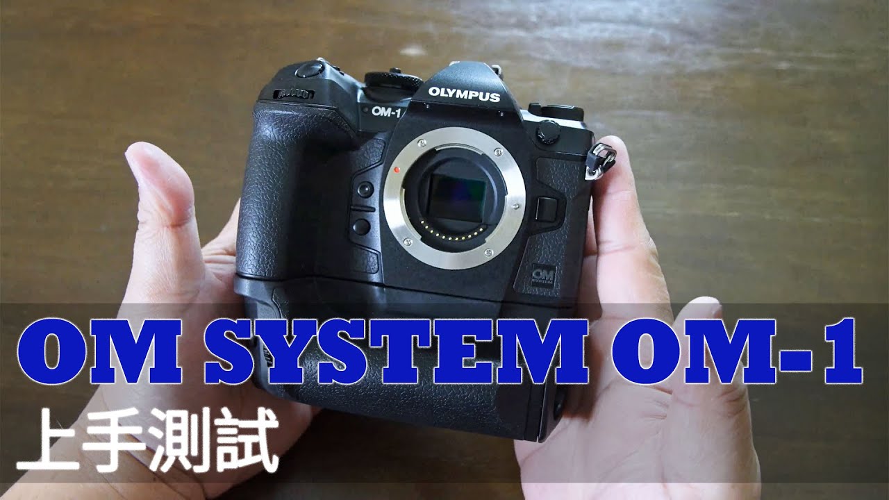 開封unboxing OM1用予備バッテリー、充電池セット OLYMPUS OM