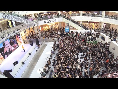 <strong>송민호</strong> MINO : <strong>겁</strong> Fear : 넓은직캠 Wide Fancam : 아디다스 70주년 행사 : 영등포 타임스퀘어 191009
