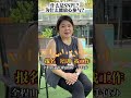 “还在担心学费?Joddy Pang 创办人告诉你:先读后付的秘密!” #幼教 #先读后付 #OskanoAcademy #先读后付 #studyabroad #新加坡工作