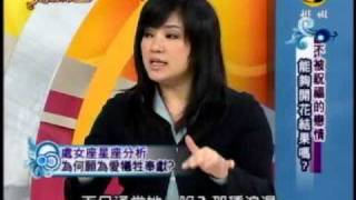 非關命運：不被祝福的戀情能開花結果(2/6) 20101122