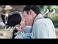 [ENG SUB] Legend of Yunxi 22（Ju Jingyi,Zhang Zhehan,Mi Re）