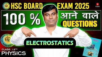 100 % आने वाले QUESTIONS - Electrostatics || PHYSICS || HSC BOARD EXAM 2025 #hsc
