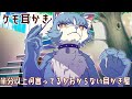 【ASMR】物静かなケモノオオカミの少女が施術する耳かき屋さん【耳かきボイス】