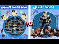 Minecraft Movie Hero Ahmed S Planet Vs Hero Ahmed S Secret Headquarters 
