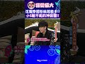 炫耀泰國粉絲超級多!! 小S輸不起的神回覆!!【康熙來了 #shorts 】