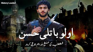 mehmed fetihler sultanı Ulubatli Hasan history in urdu