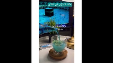 احلى مقطع🍬انا اعطيناك الكوثر تلاوة هادئة🍬حالات واتس اب دينيه🍬اجمل مقطع🍬سورة الكوثر تلاوه هادئه