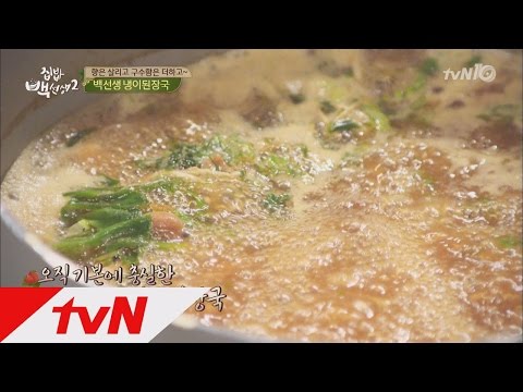 Tvnzipbob2 참 쉬운 백선생표 ′냉이 된장국′ 비법(요령) 160405 EP.3