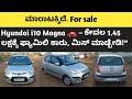 ಸಂಪರ್ಕಿಸಿ📞7892832194☎️Hyundai i10 Magna for Sale Model 2010 | Owner 6 Docus Running Best Budget Car