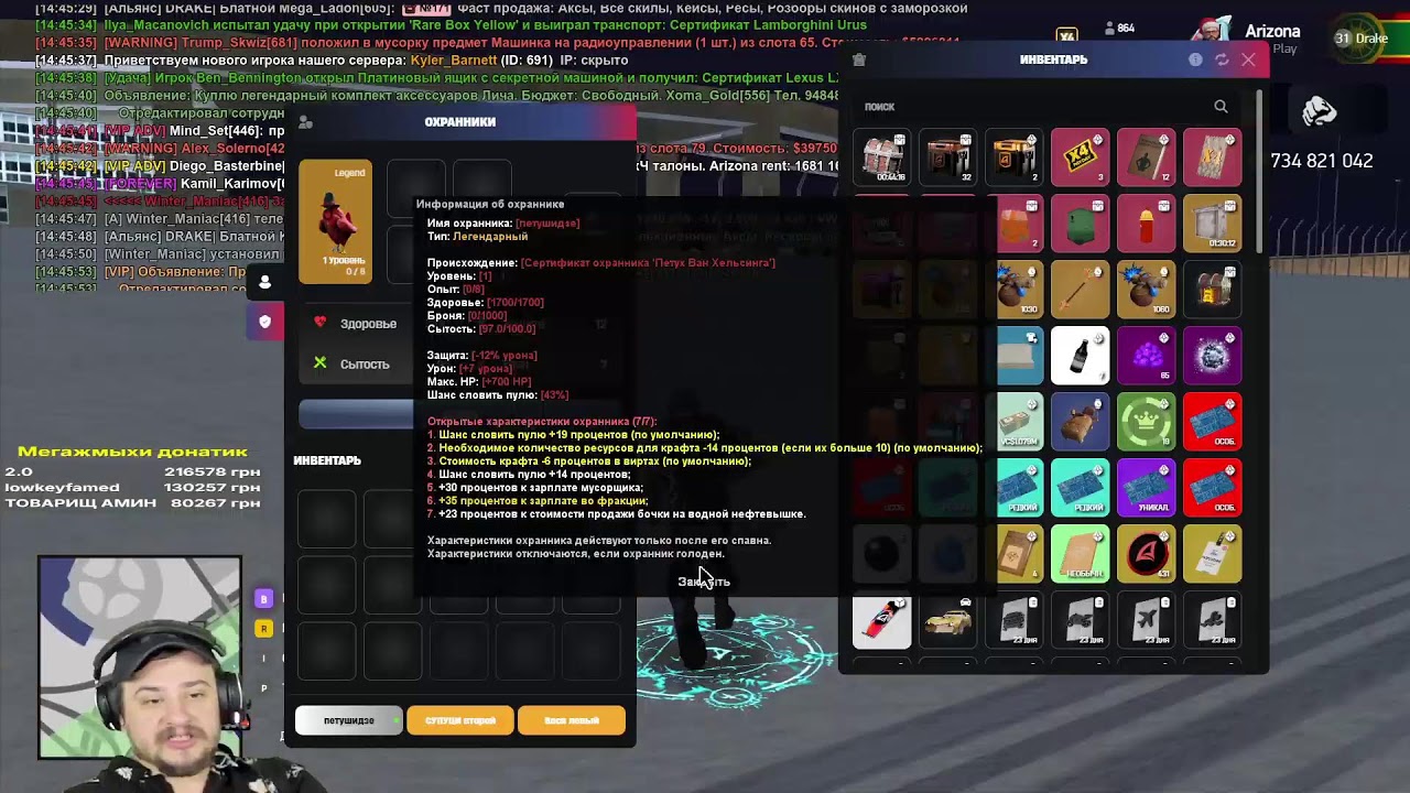 SAMP/КУПИЛИ ЧАСТНУЮ ФРАКЦИЮ/СОЗДАЮ SHAKURSK НА WINSLOW/ЛИДЕРКА КРАЙМА/НОВЫЕ СЕРВЕРА/ARIZONARP