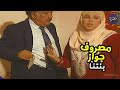 اجمل السهرات الاجتماعية الواقعية عن كفاح الاب والام مسعود اخر الشهر مع حسن حسني ومديحة حمدي 