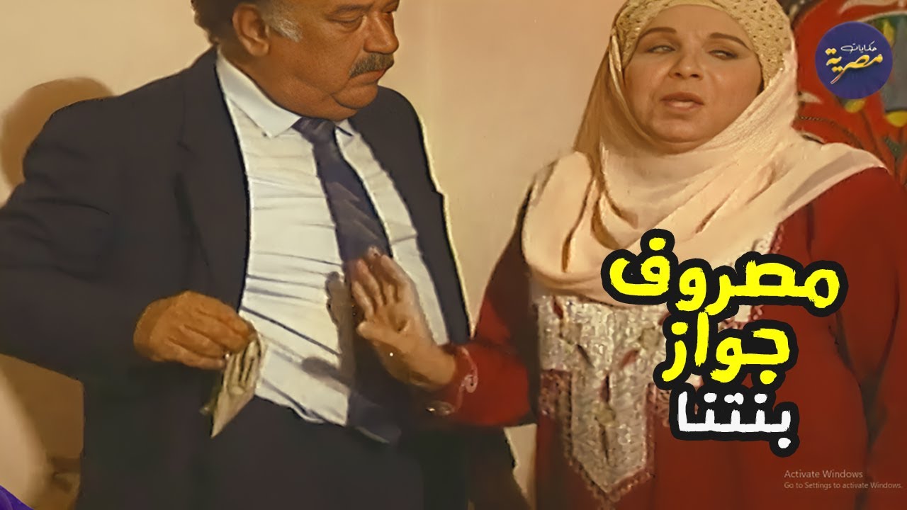 اجمل السهرات الاجتماعية الواقعية عن كفاح الاب والام | مسعود اخر الشهر | مع حسن حسني ومديحة حمدي