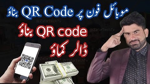 Create QR code on Mobile In Hindi Urdu || How To Generate QR Code Cell phone Online
